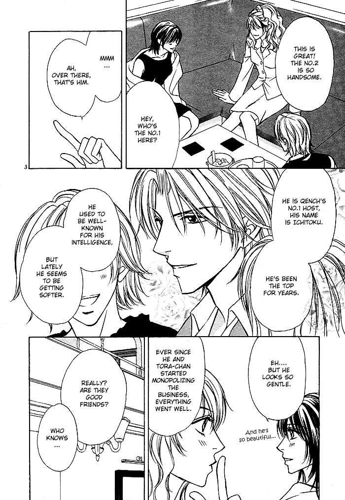 Yoru No Hanabira Chapter 1 #9