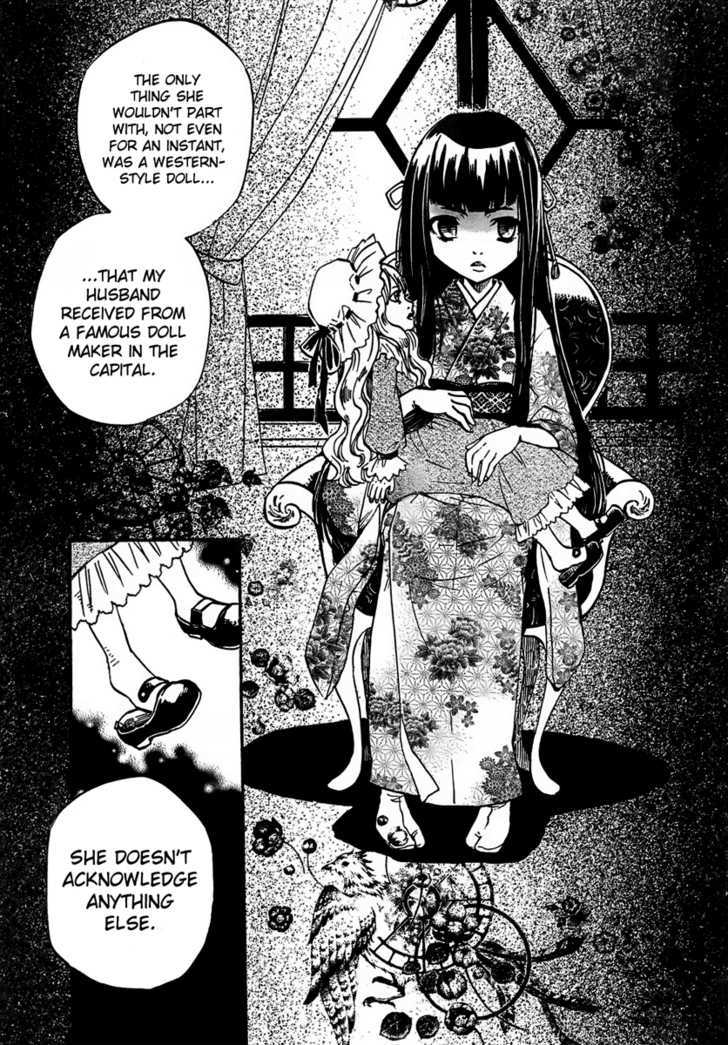 Yoru Naku Suzume Chapter 0 #13