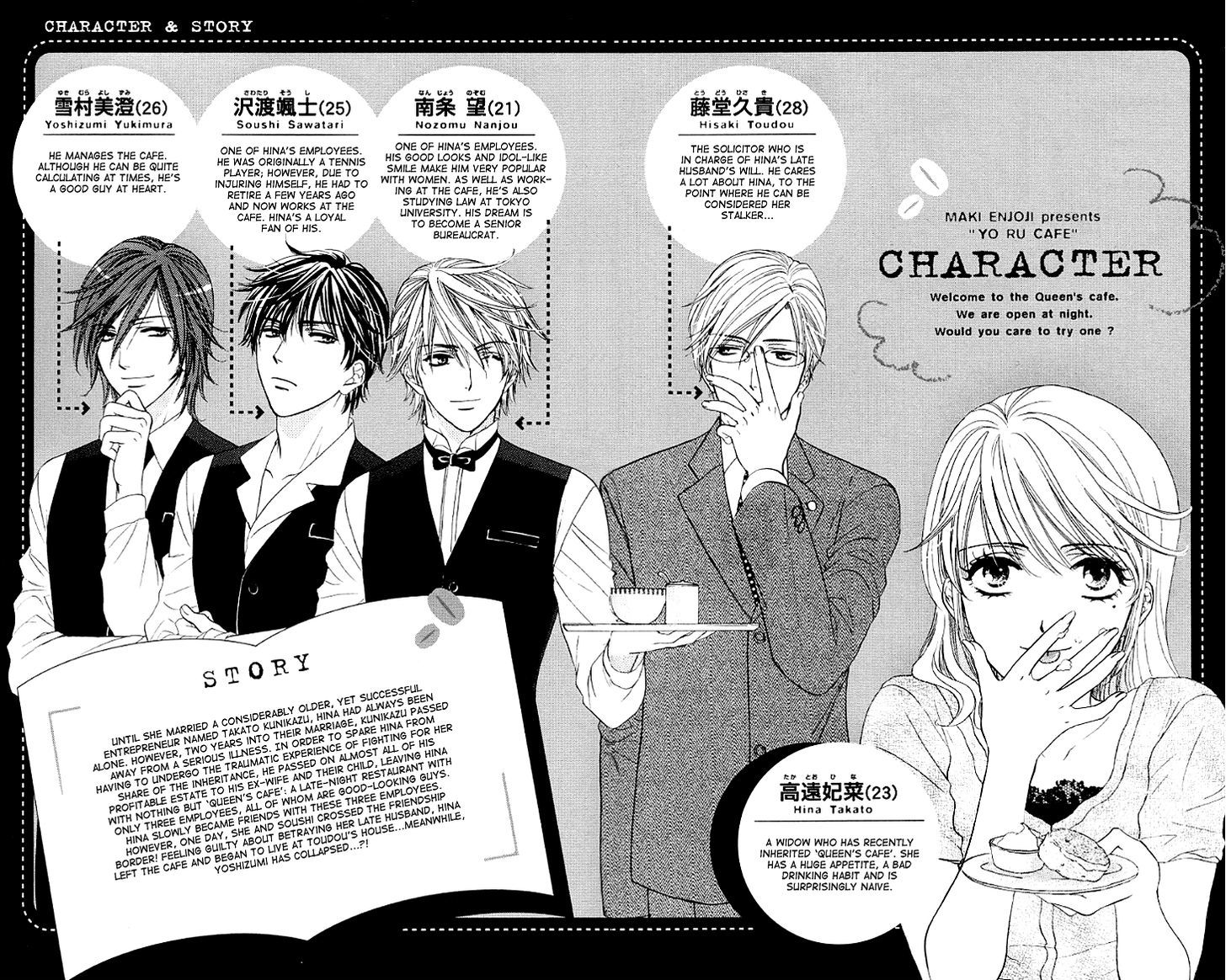 Yoru Cafe. - My Sweet Knights Chapter 11 #9