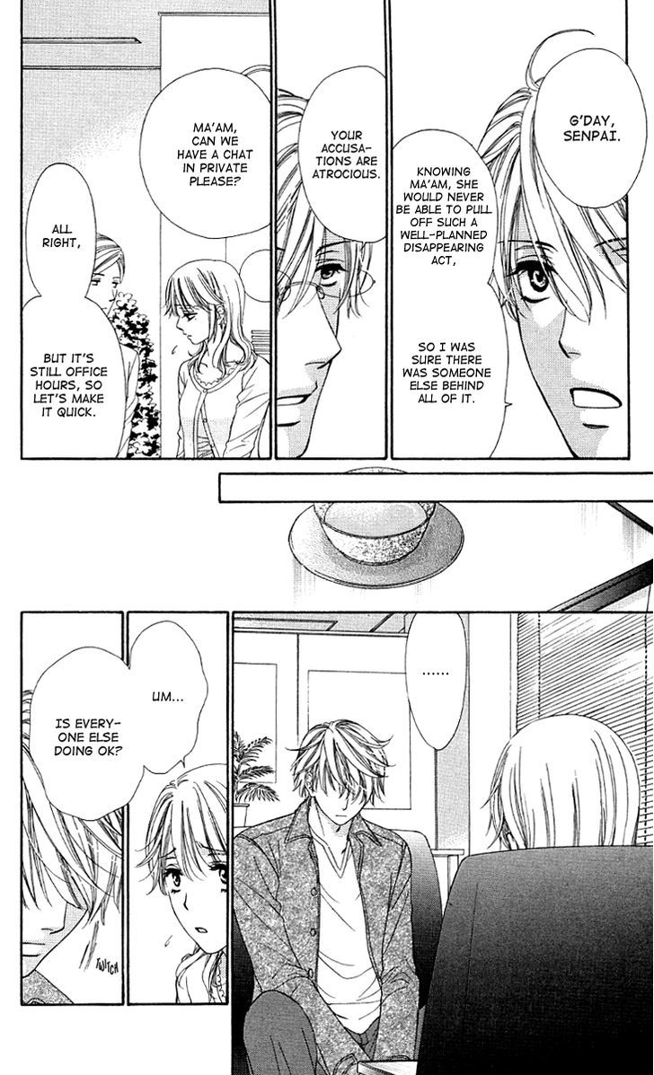 Yoru Cafe. - My Sweet Knights Chapter 10 #21