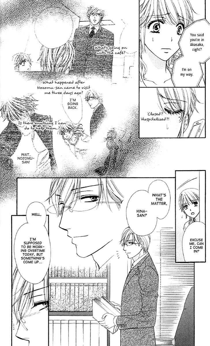 Yoru Cafe. - My Sweet Knights Chapter 11 #16