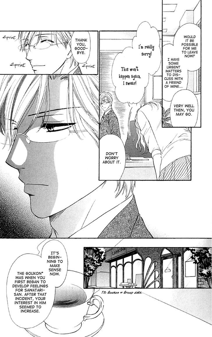 Yoru Cafe. - My Sweet Knights Chapter 11 #17