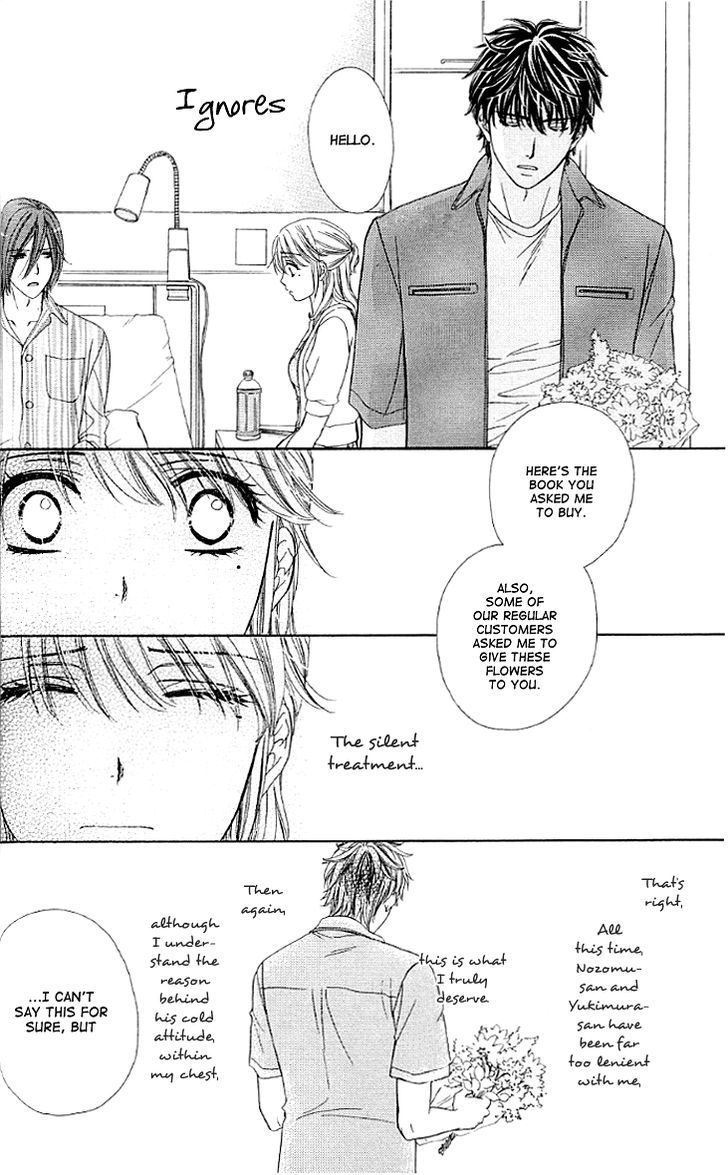 Yoru Cafe. - My Sweet Knights Chapter 11 #36