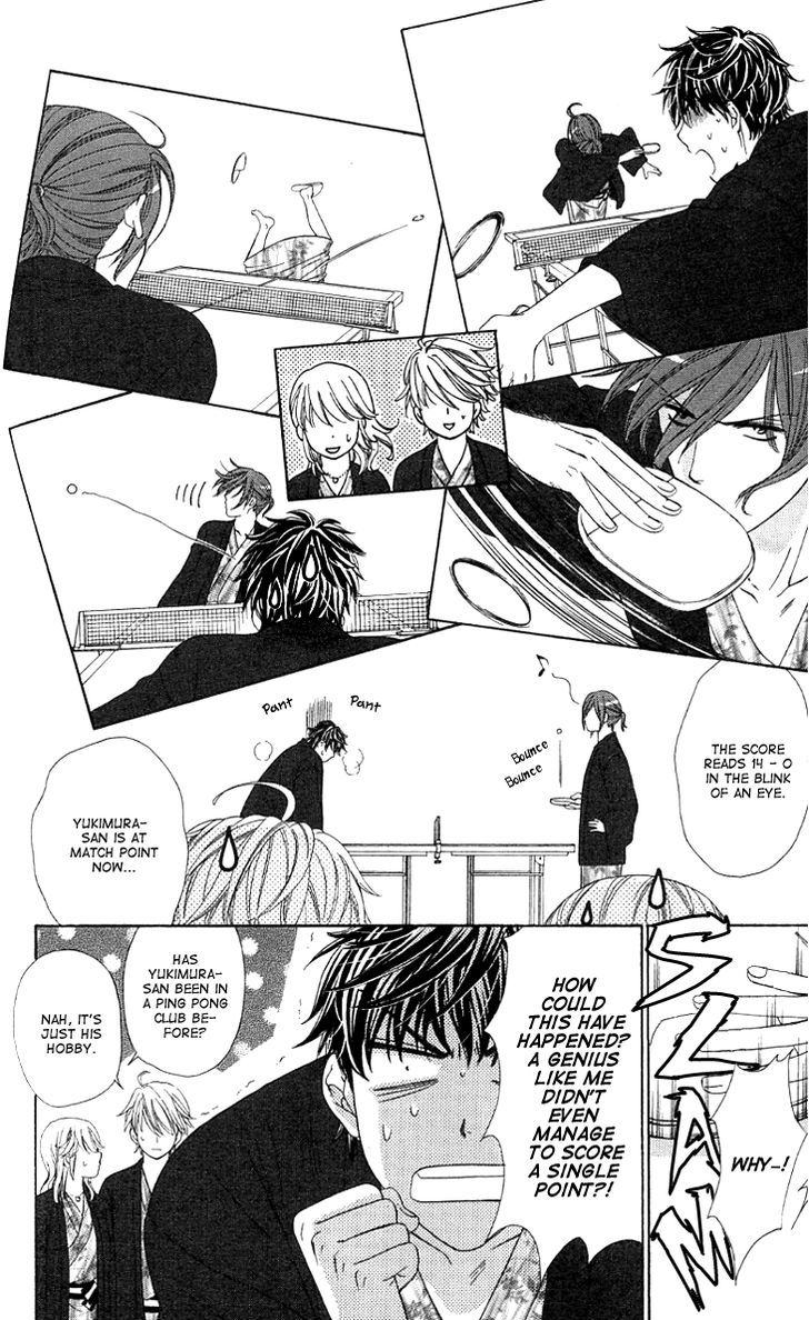 Yoru Cafe. - My Sweet Knights Chapter 8 #12