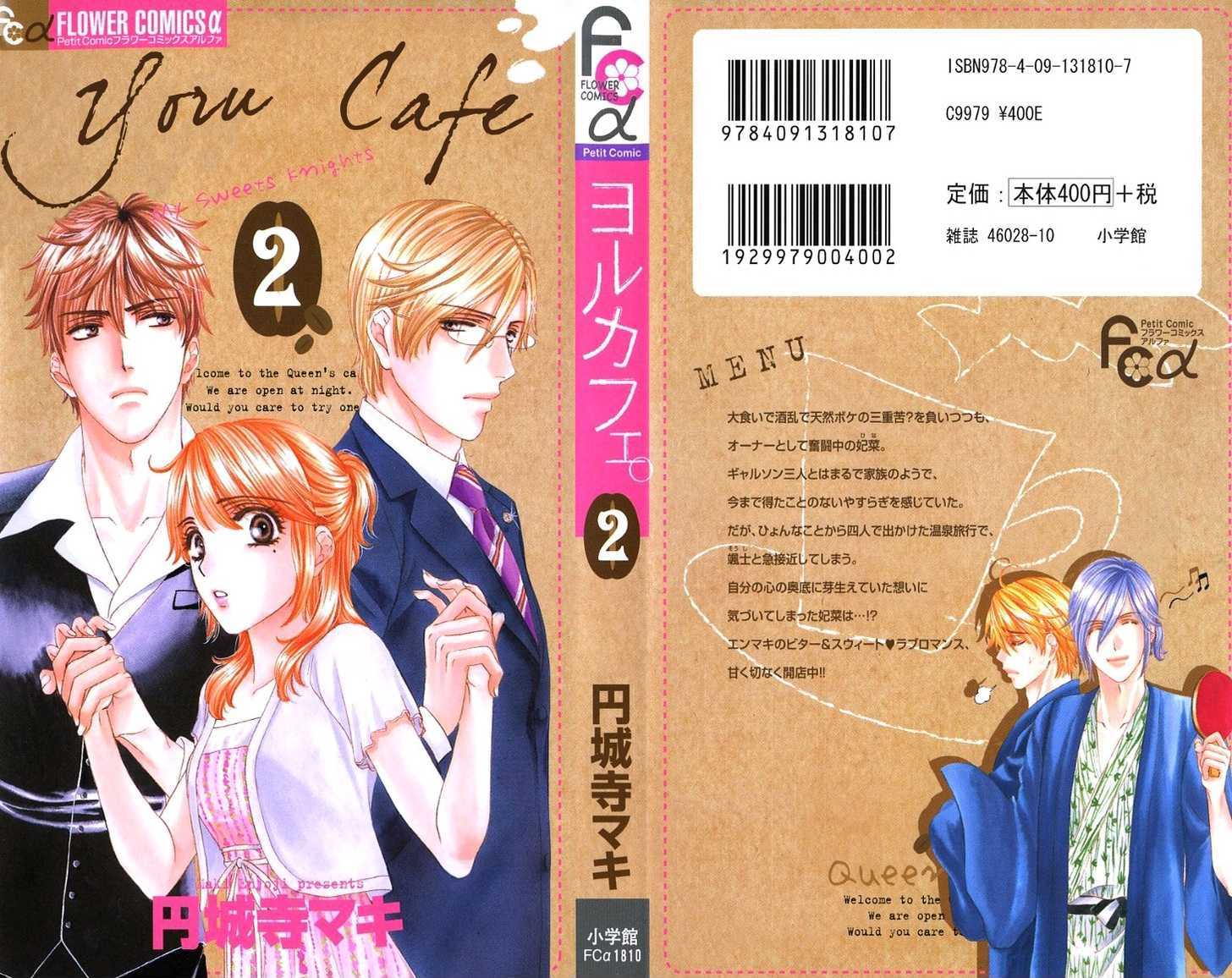 Yoru Cafe. - My Sweet Knights Chapter 6 #4