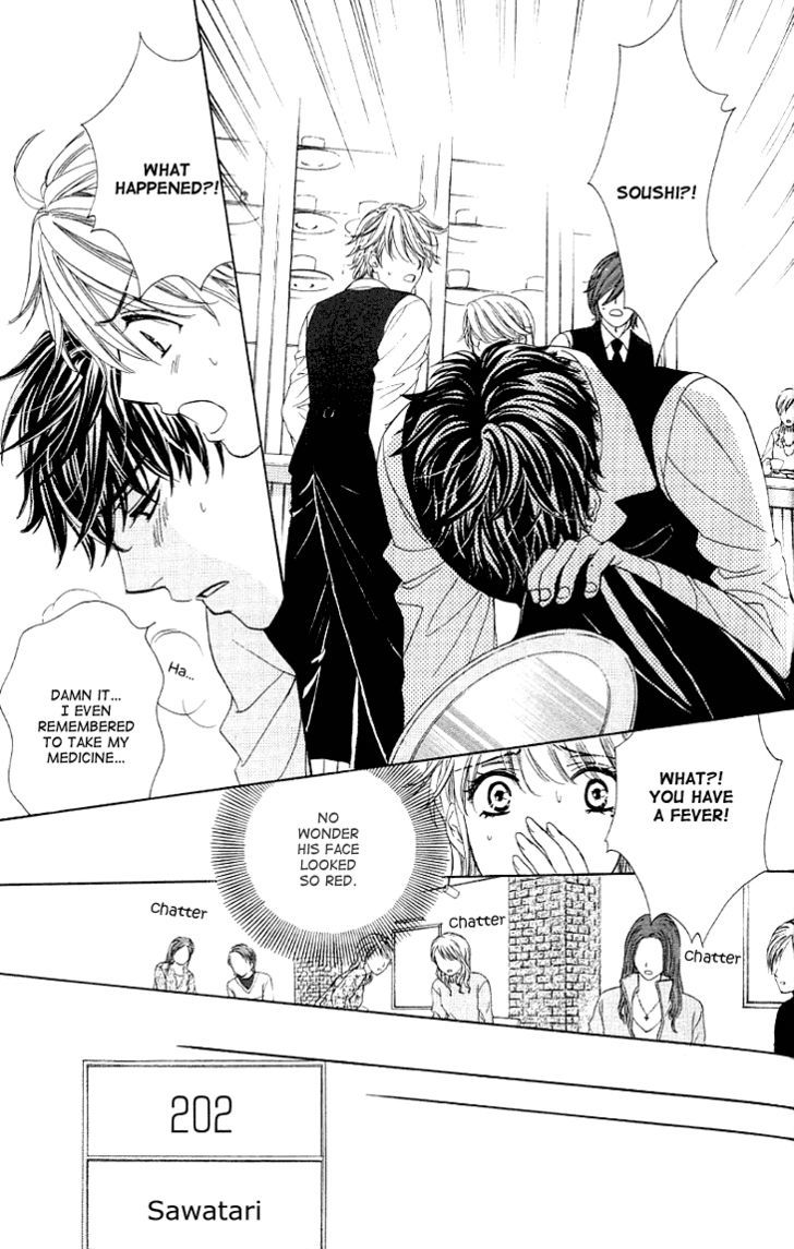 Yoru Cafe. - My Sweet Knights Chapter 7 #12