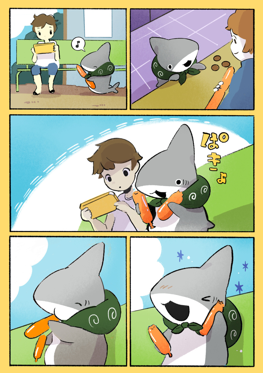 Little Shark's Outings Chapter 10 #2