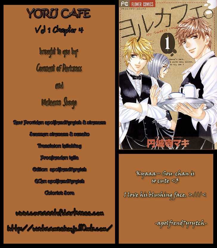 Yoru Cafe. - My Sweet Knights Chapter 4 #3