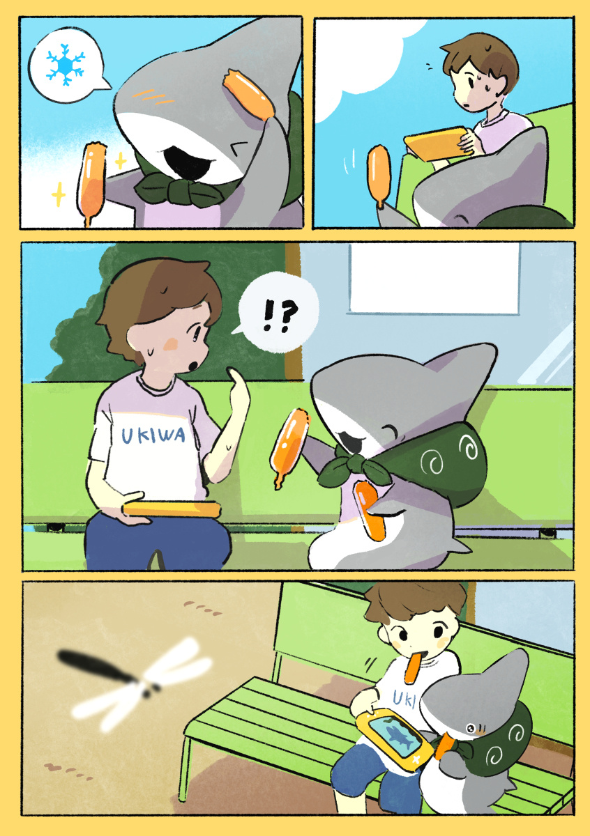 Little Shark's Outings Chapter 10 #4