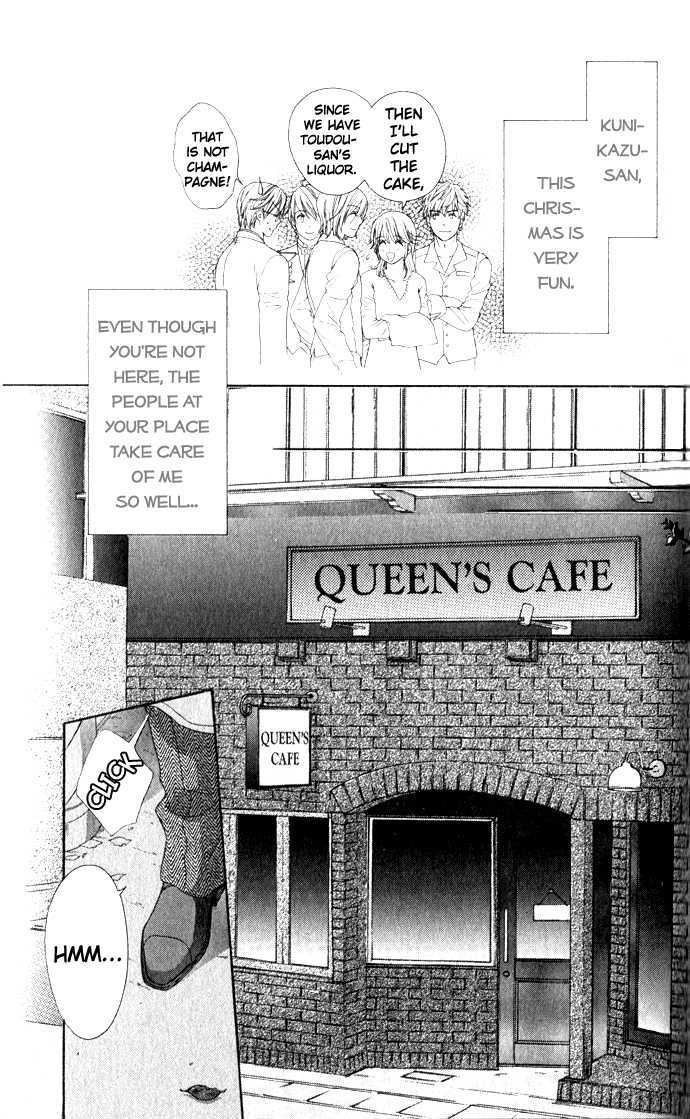 Yoru Cafe. - My Sweet Knights Chapter 4 #33