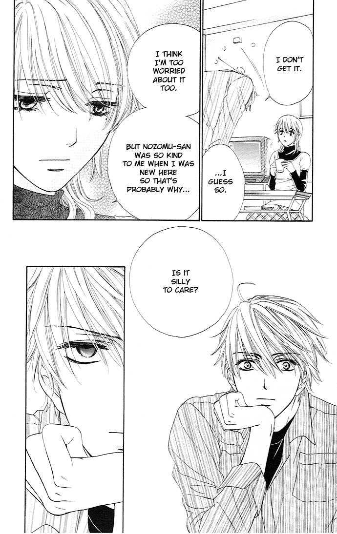 Yoru Cafe. - My Sweet Knights Chapter 3 #28