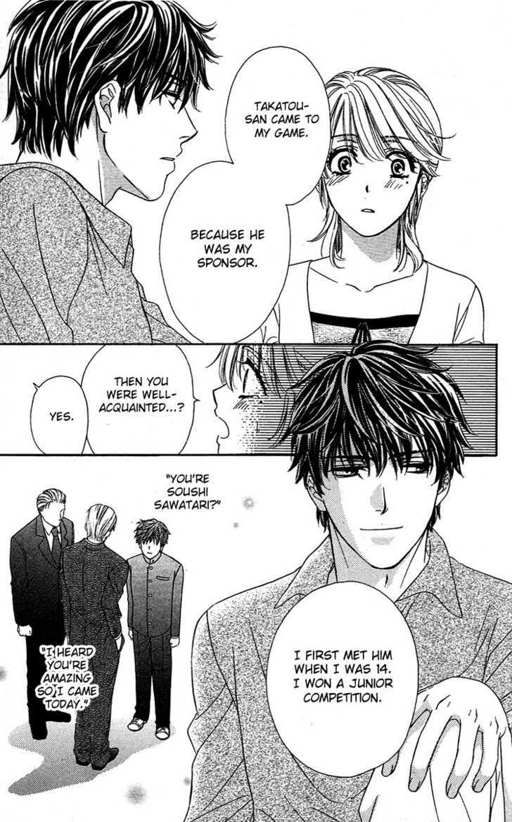 Yoru Cafe. - My Sweet Knights Chapter 2 #30