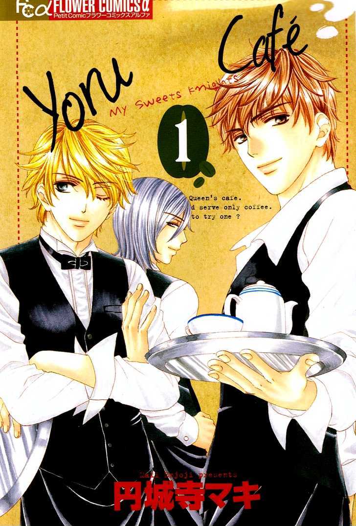 Yoru Cafe. - My Sweet Knights Chapter 1 #8