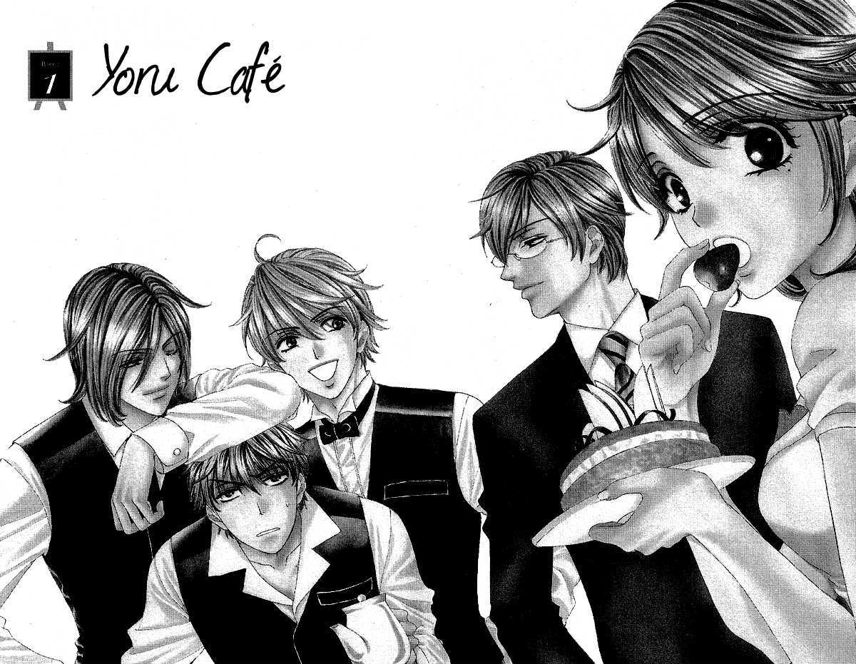 Yoru Cafe. - My Sweet Knights Chapter 1 #13