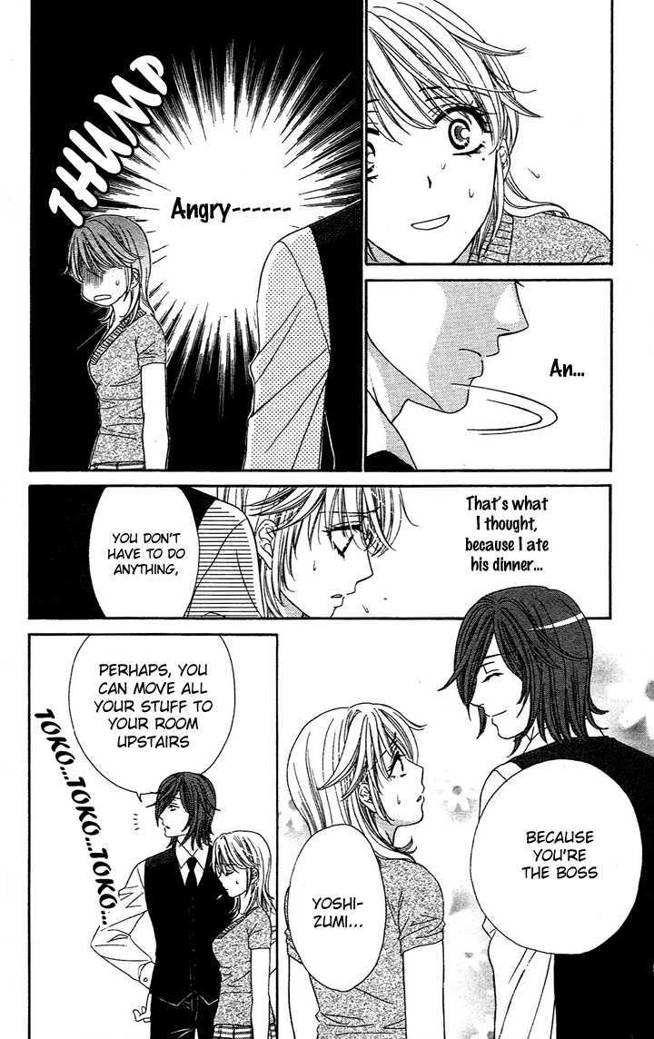 Yoru Cafe. - My Sweet Knights Chapter 1 #32