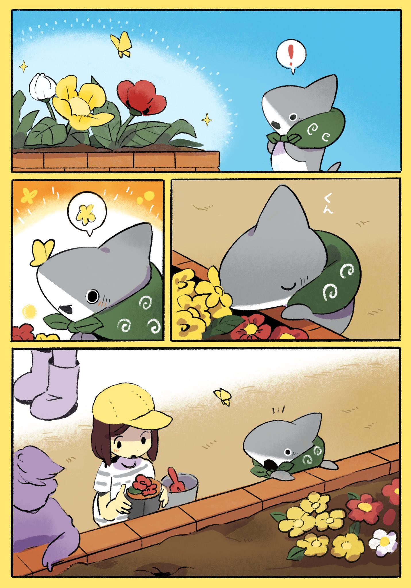 Little Shark's Outings Chapter 3 #1