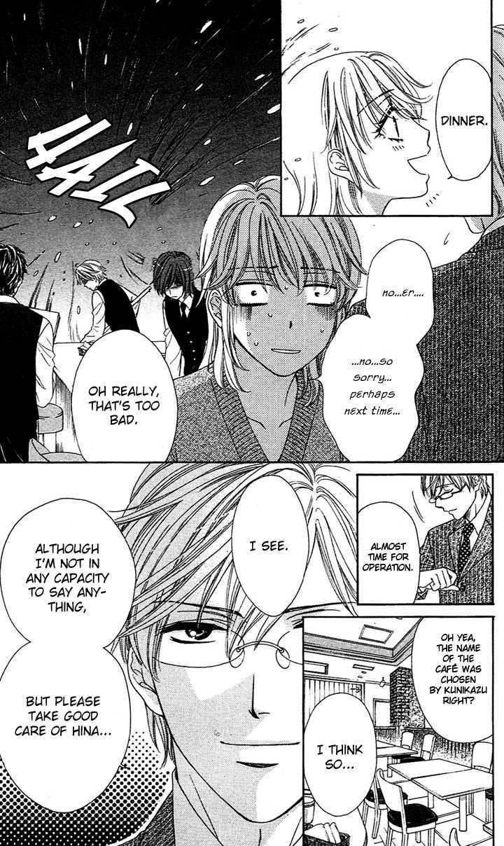 Yoru Cafe. - My Sweet Knights Chapter 1 #37