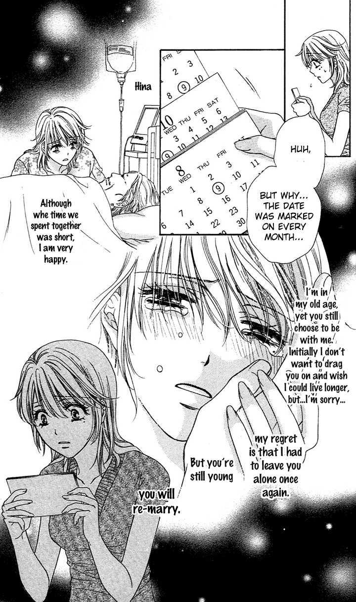 Yoru Cafe. - My Sweet Knights Chapter 1 #43