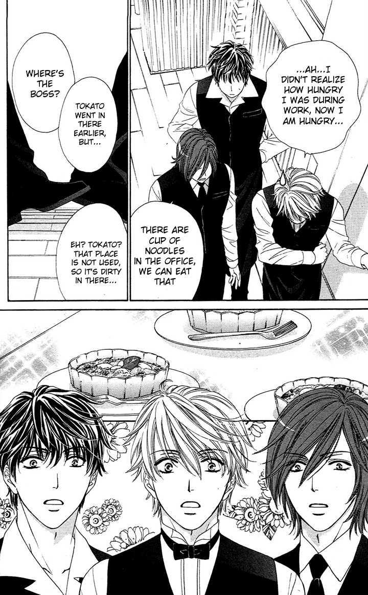 Yoru Cafe. - My Sweet Knights Chapter 1 #47