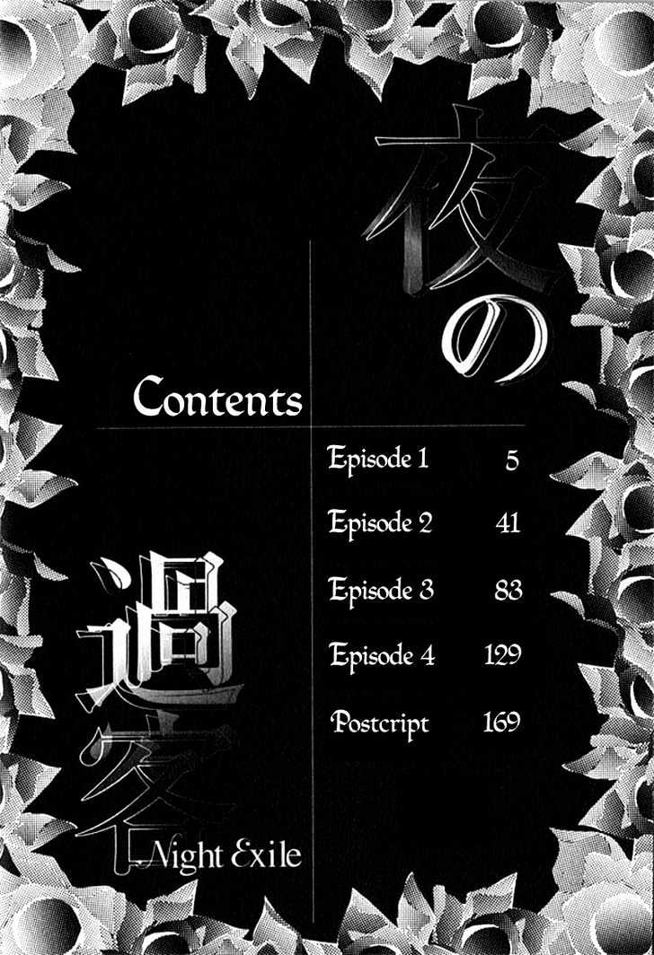 Yoru No Kakaku Chapter 1.1 #6