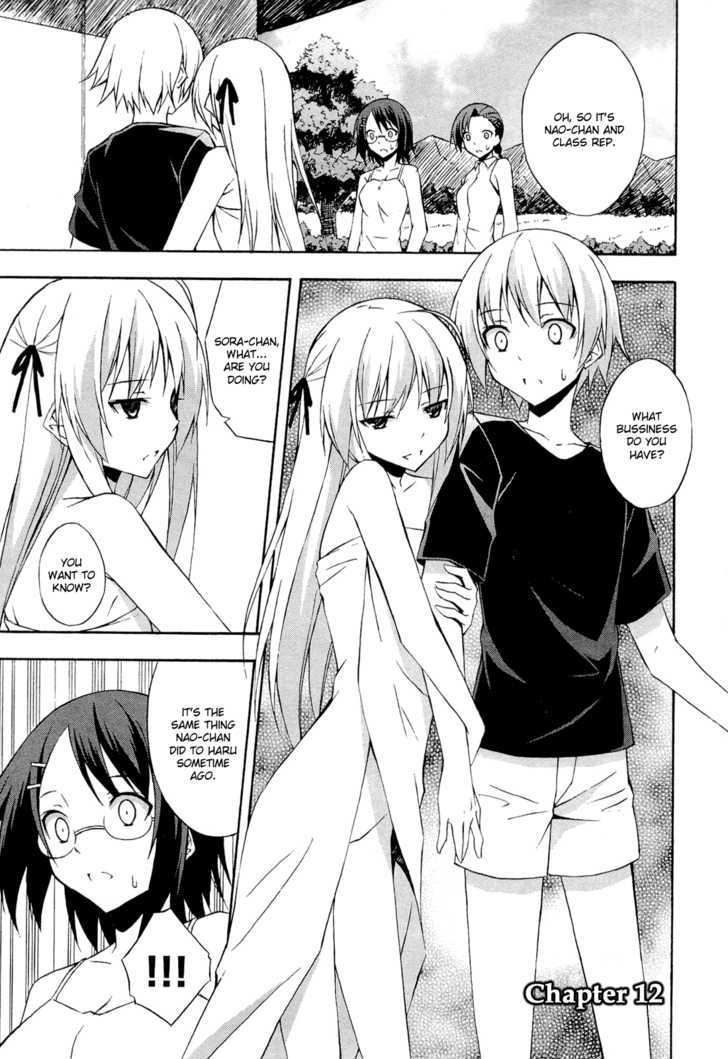 Yosuga No Sora Chapter 12 #1