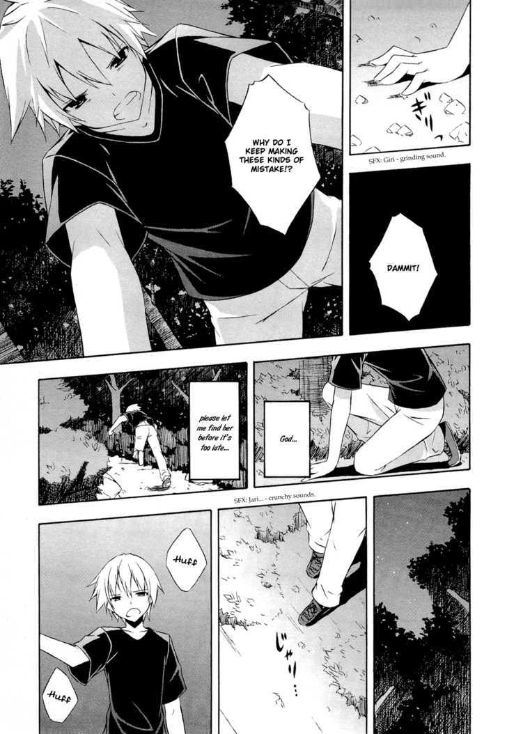 Yosuga No Sora Chapter 13 #3