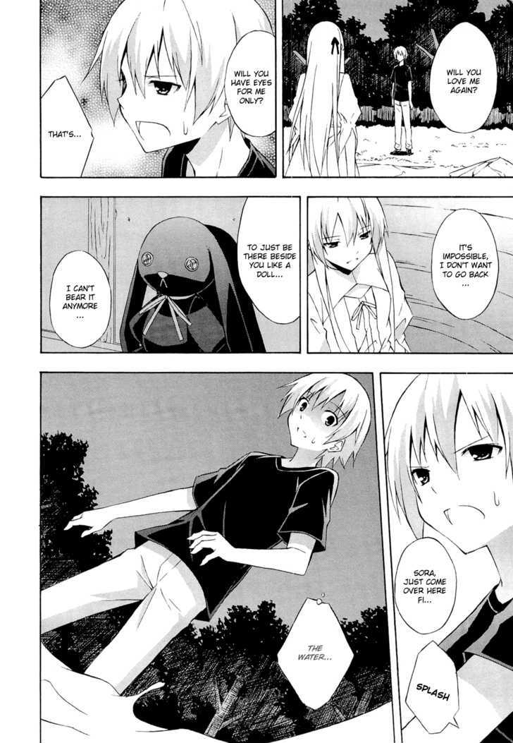 Yosuga No Sora Chapter 13 #6