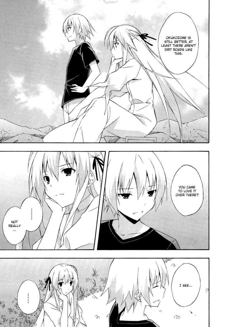 Yosuga No Sora Chapter 14 #7