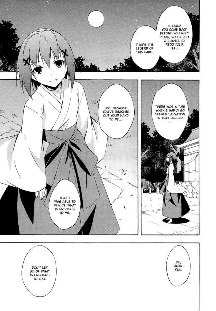 Yosuga No Sora Chapter 13 #9