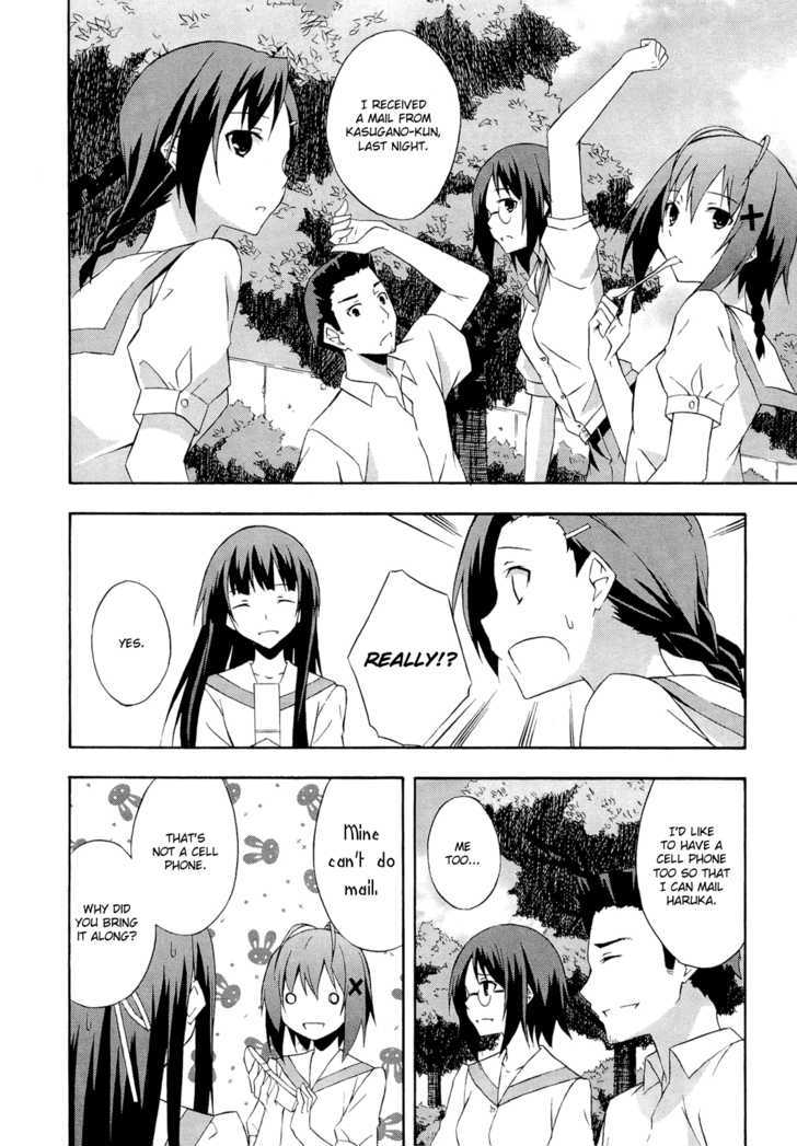 Yosuga No Sora Chapter 14 #10