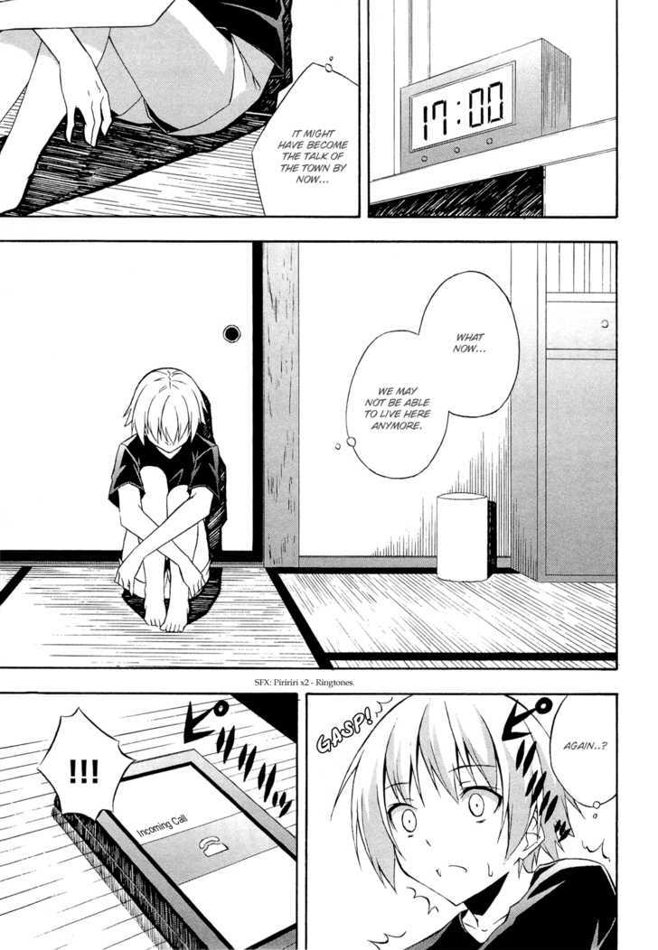 Yosuga No Sora Chapter 12 #9