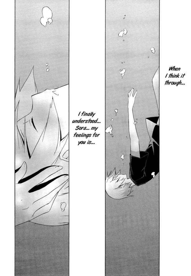 Yosuga No Sora Chapter 13 #15