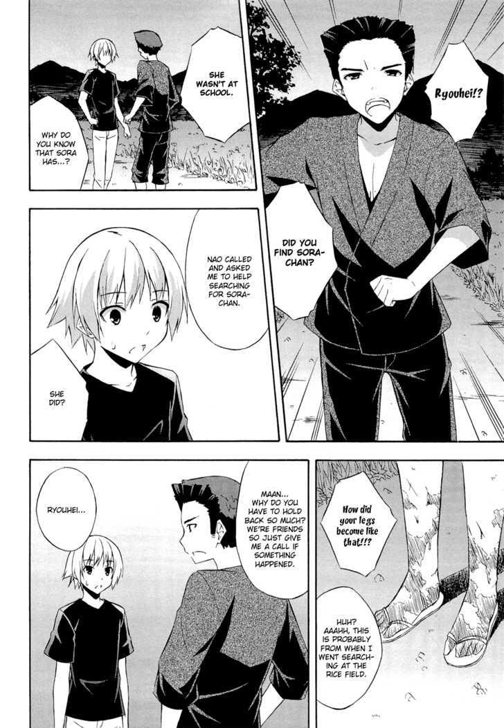 Yosuga No Sora Chapter 12 #14