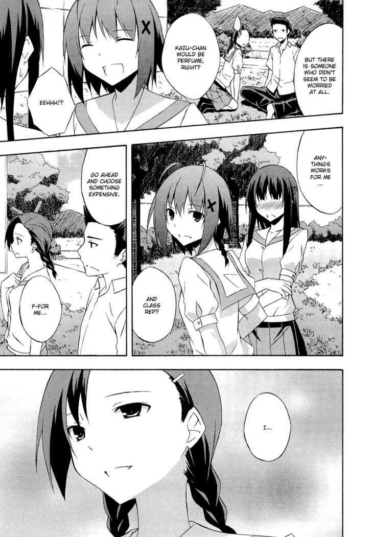 Yosuga No Sora Chapter 14 #17