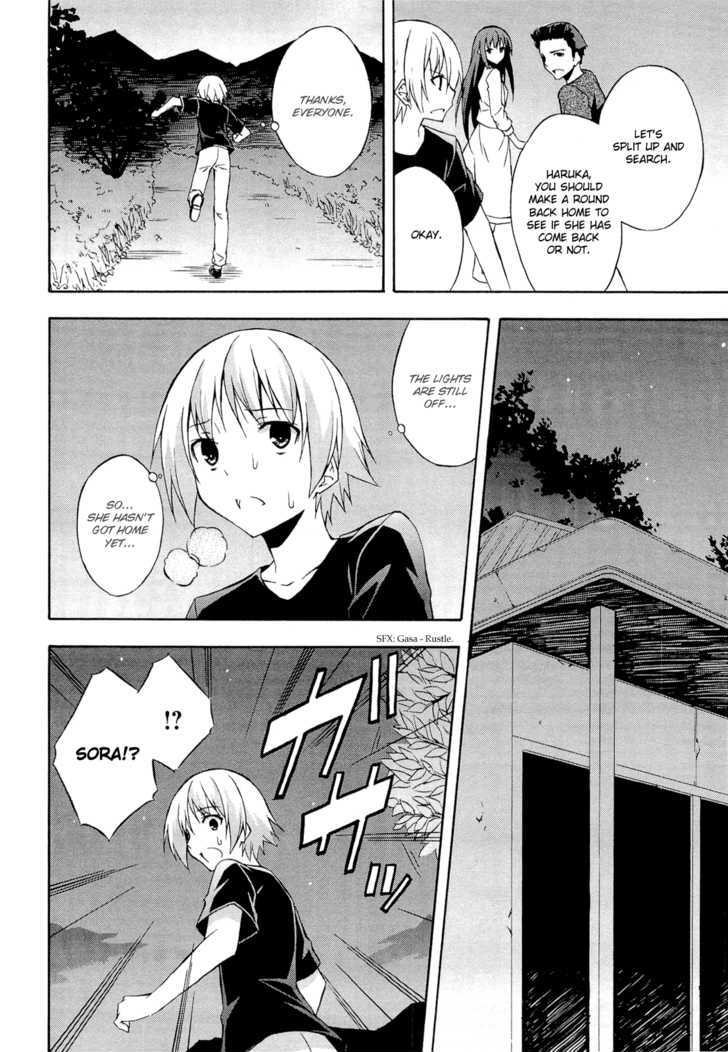 Yosuga No Sora Chapter 12 #16