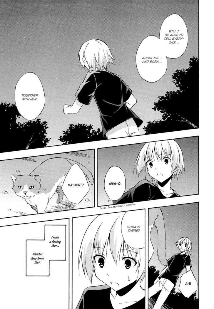 Yosuga No Sora Chapter 12 #21