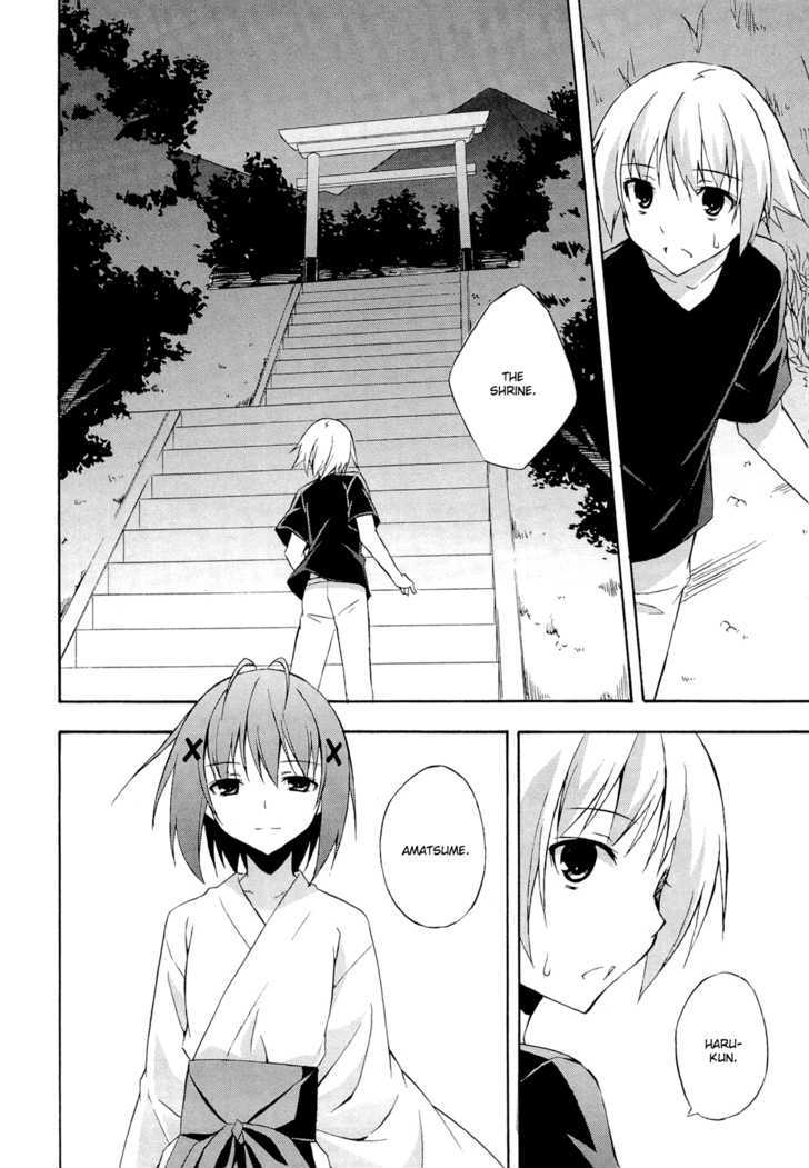 Yosuga No Sora Chapter 12 #22