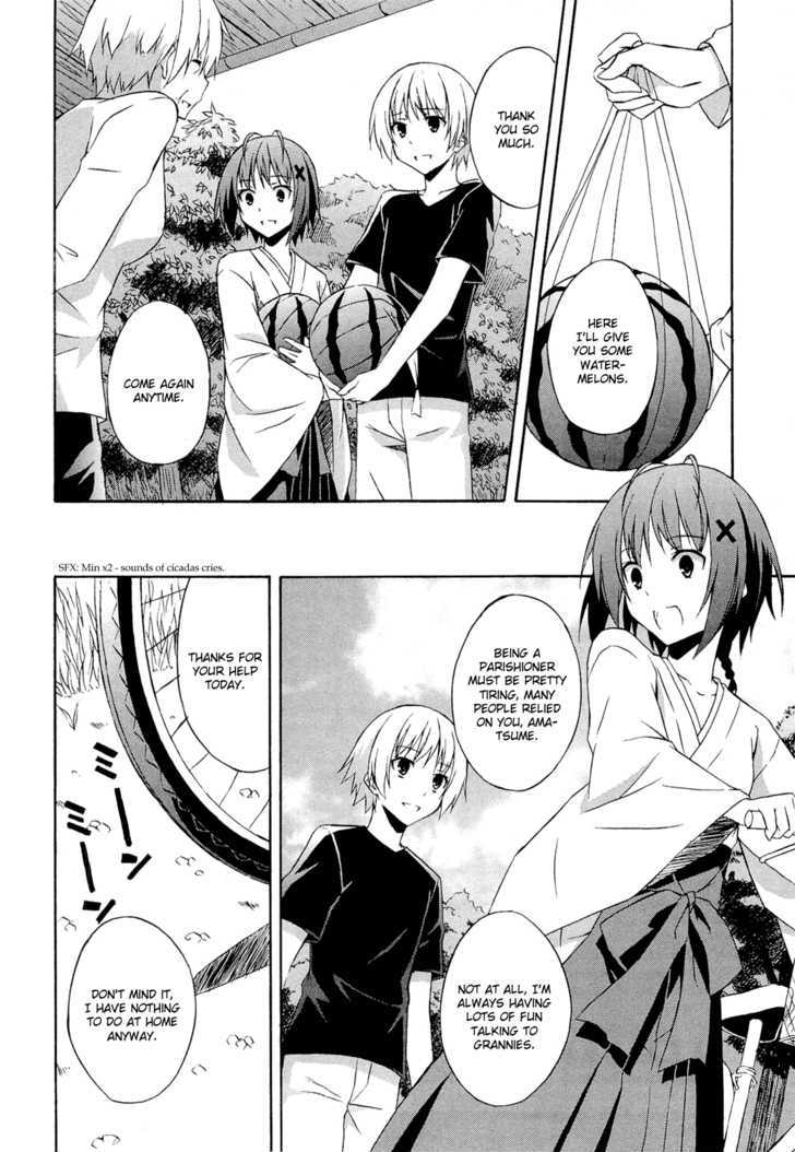 Yosuga No Sora Chapter 11 #2