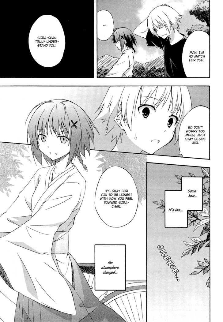 Yosuga No Sora Chapter 11 #5