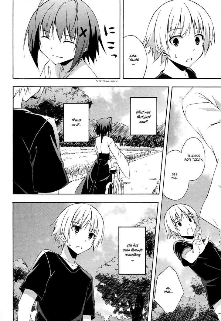 Yosuga No Sora Chapter 11 #6