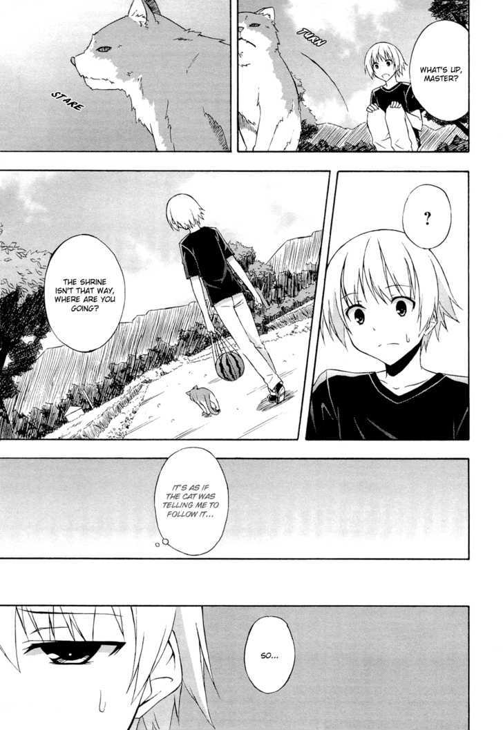 Yosuga No Sora Chapter 11 #9