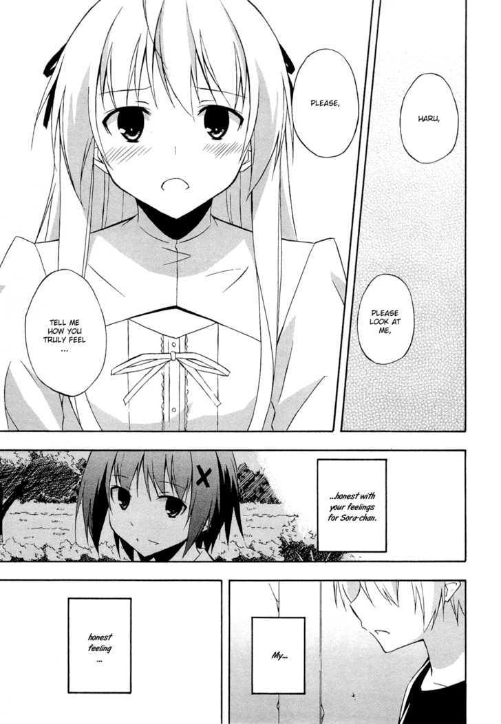 Yosuga No Sora Chapter 11 #15