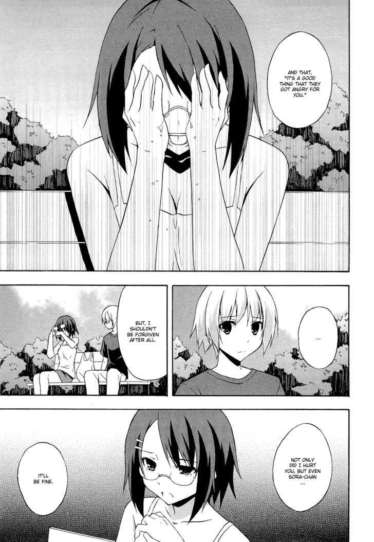 Yosuga No Sora Chapter 8 #17