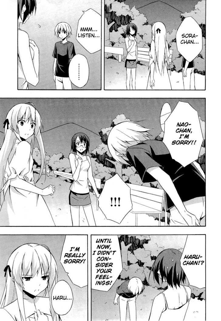 Yosuga No Sora Chapter 9 #17