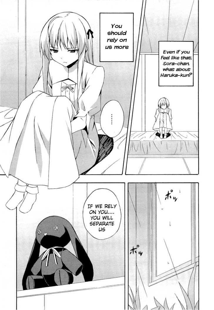 Yosuga No Sora Chapter 10 #21