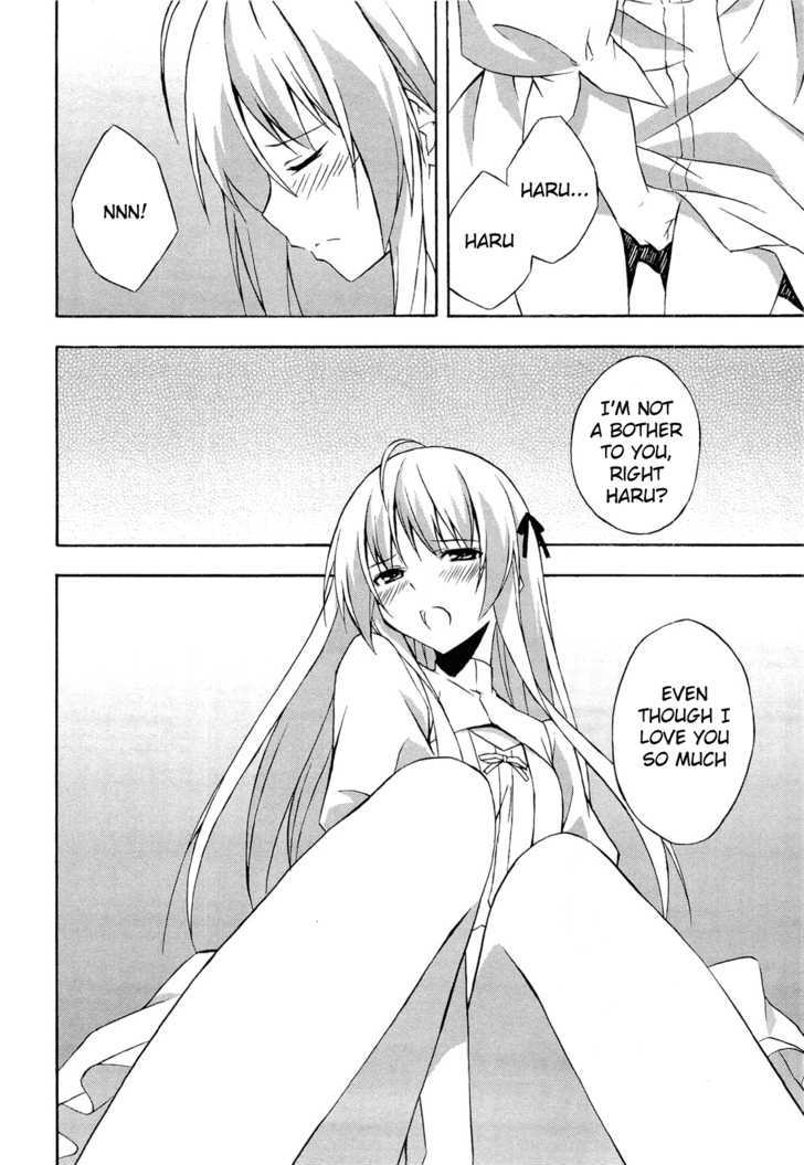 Yosuga No Sora Chapter 10 #22