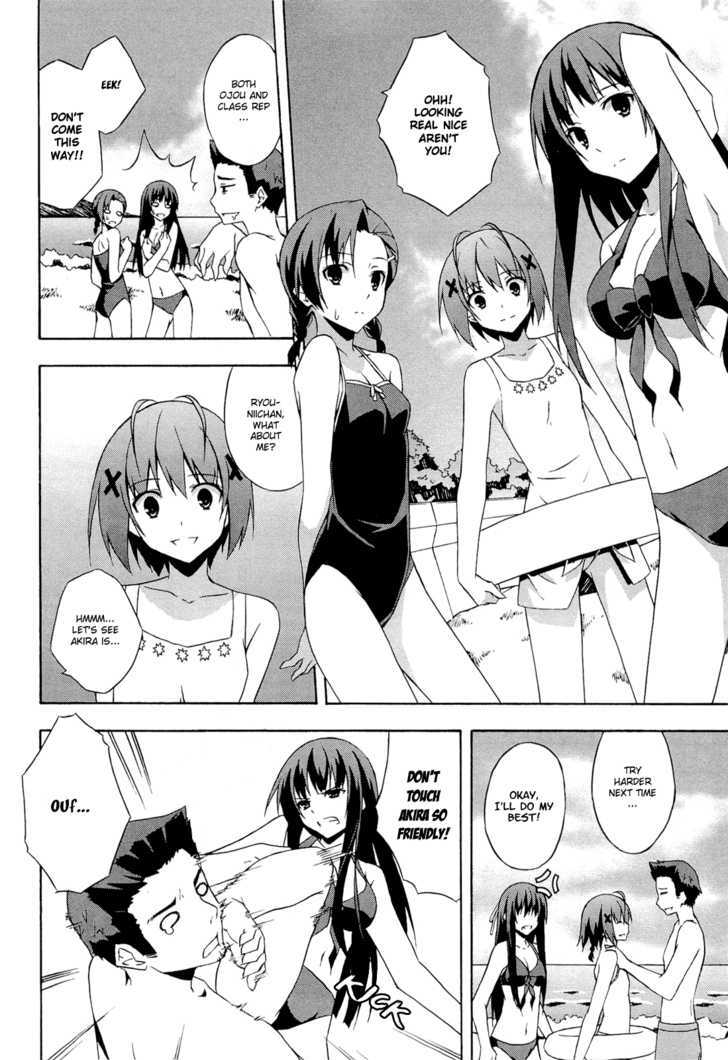 Yosuga No Sora Chapter 7 #10