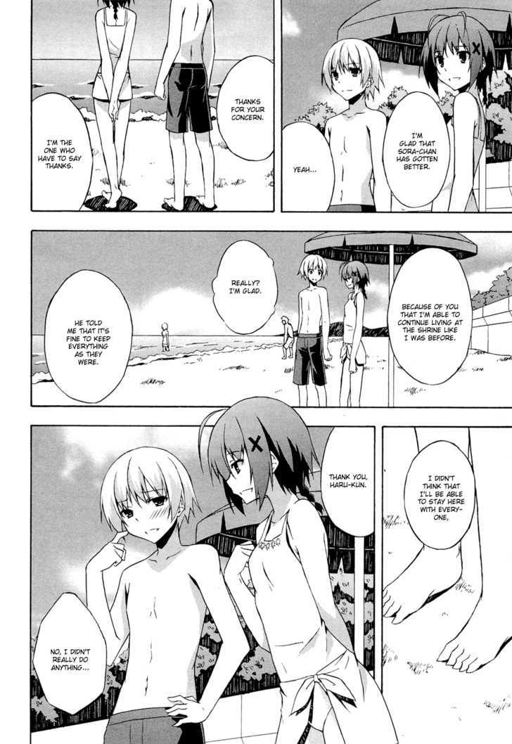 Yosuga No Sora Chapter 7 #12