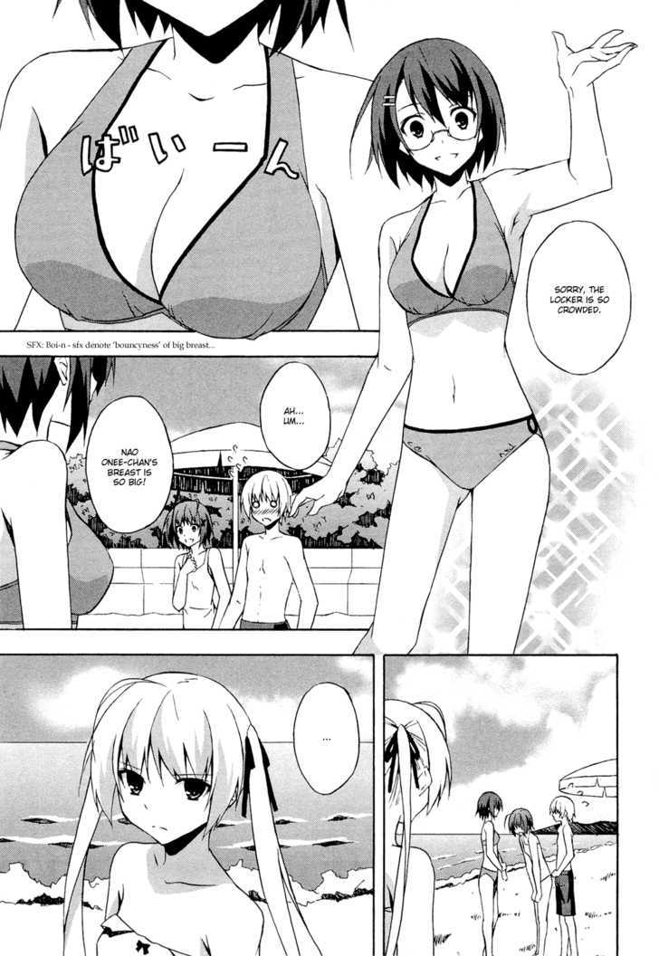 Yosuga No Sora Chapter 7 #13