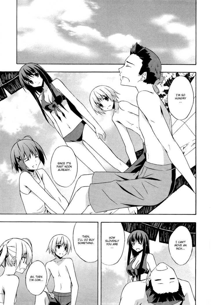 Yosuga No Sora Chapter 7 #19